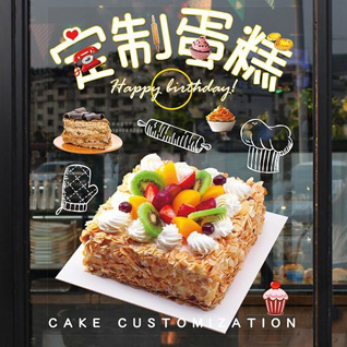 江苏泰州姜堰区白米镇曹新村蛋糕预定